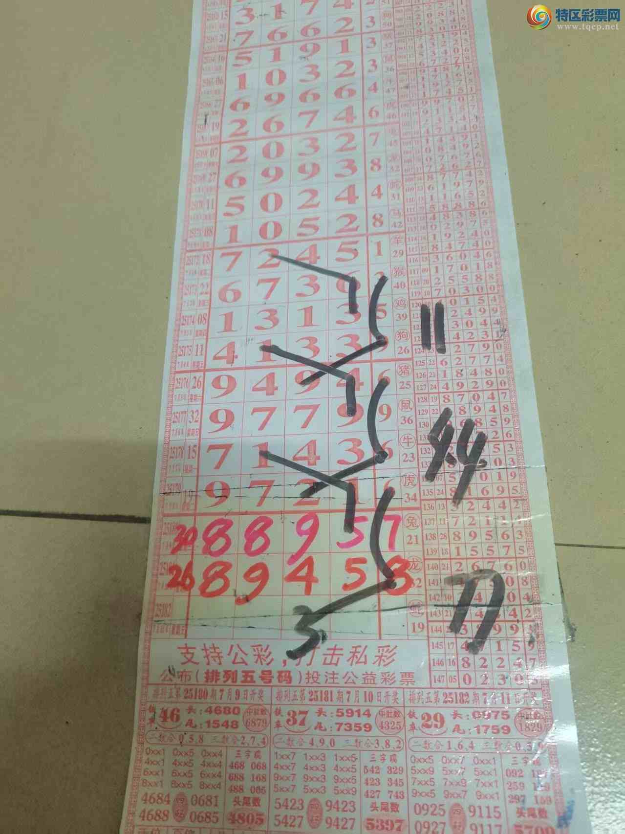 [] 25182ڣɽɸôҲοͼ桿8 / :ɽ / ID:1089693