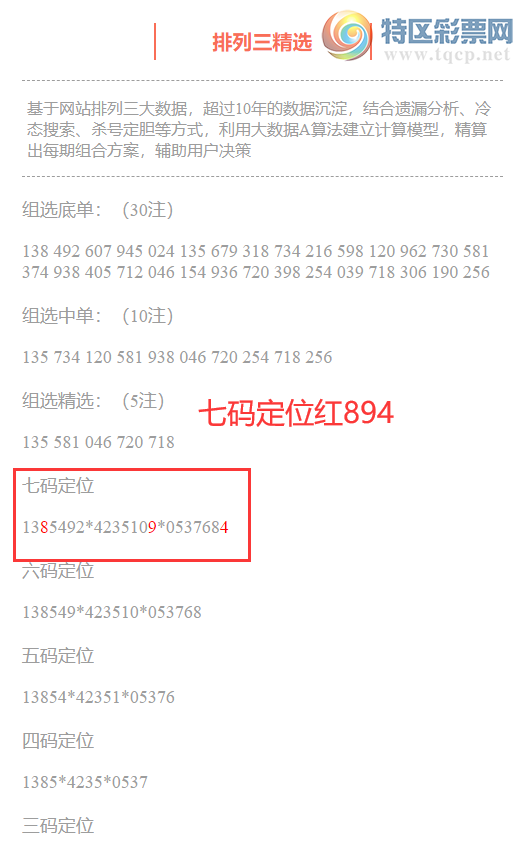 [] 25182ڣֲ붨λ894215 / :ͷ-С / ID:1089694