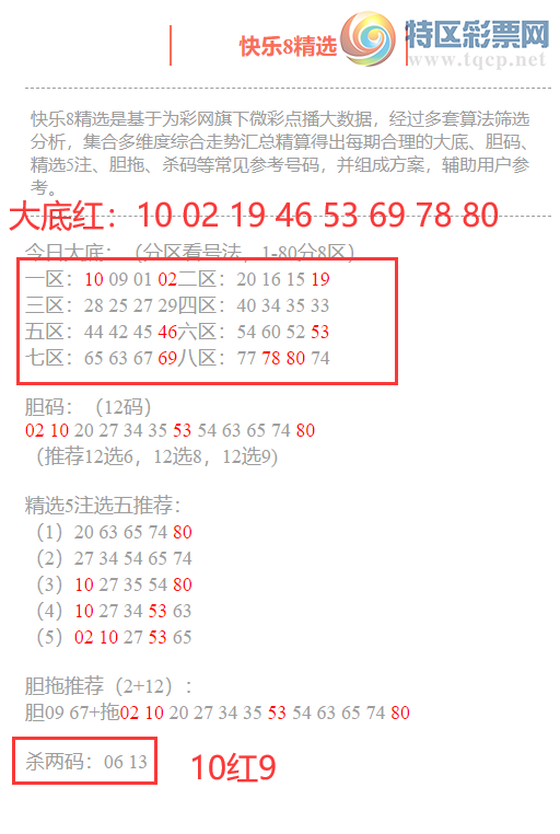 [8] 25182ڣ8ֲڴ׺8룬ɱ109419 / :ͷ-С / ID:1089696