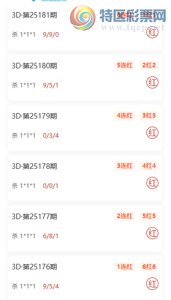 [3D] 25182ڣˮ©λʽƼɱ1*1*110924 / :ˮ© / ID:1089402