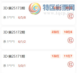 [3D] 25182ڣ1Ƽɱ1*1*1106306 / :1 / ID:1089398