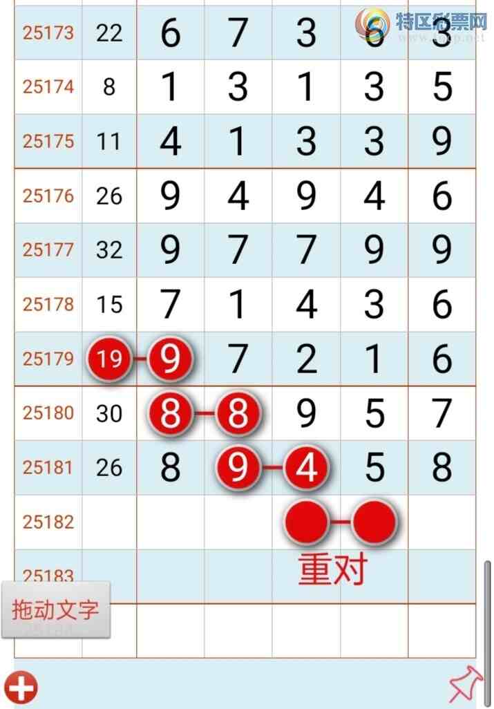 [] 25182ڣ̫ӽ桾ͼ桿81 / :ʦ / ID:1089317