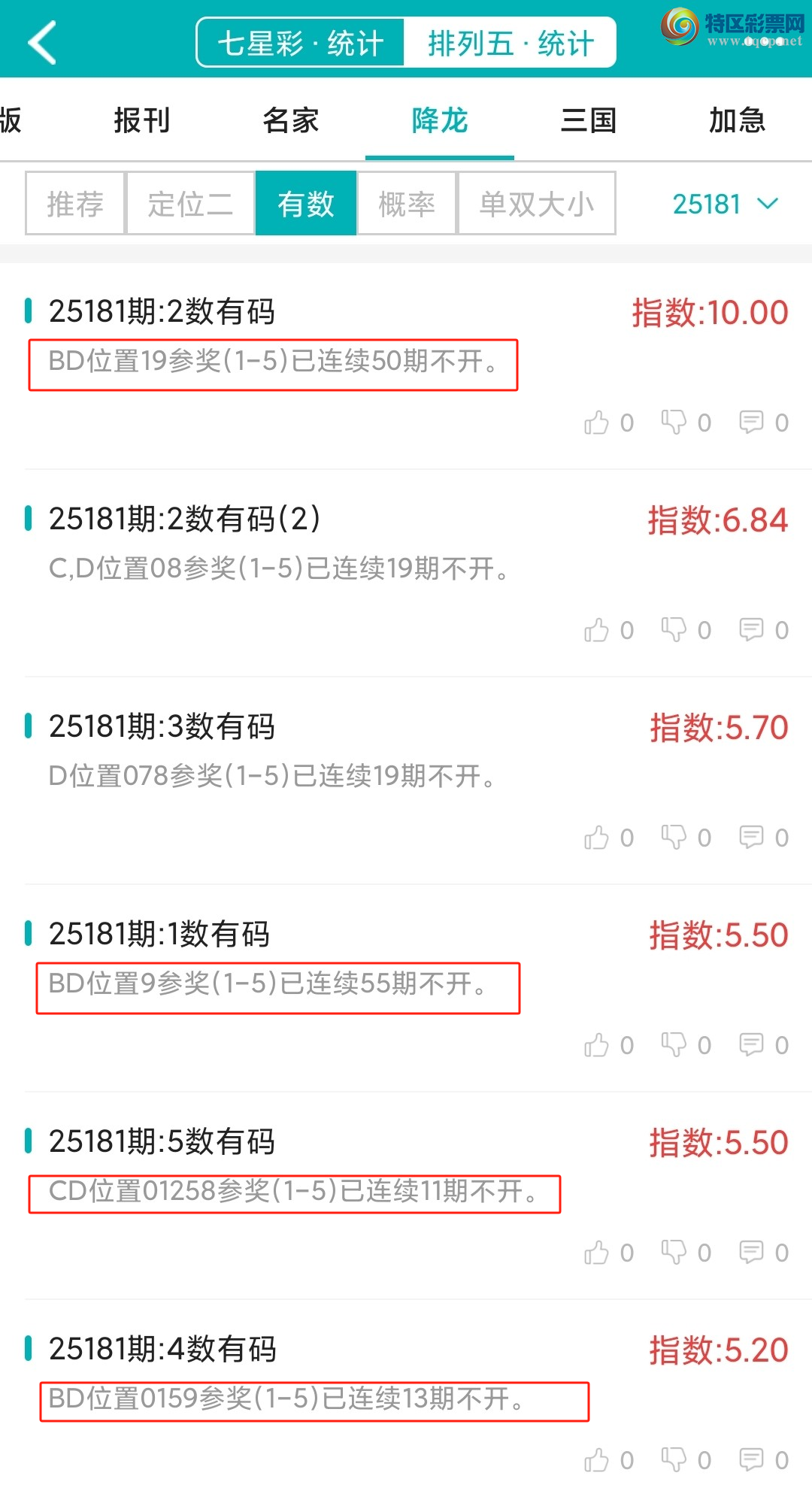 [] 25182ڣͳơ彵ͳƸ18У򽱾΢ʵ㲥!8 / :ͷ-С / ID:1089787