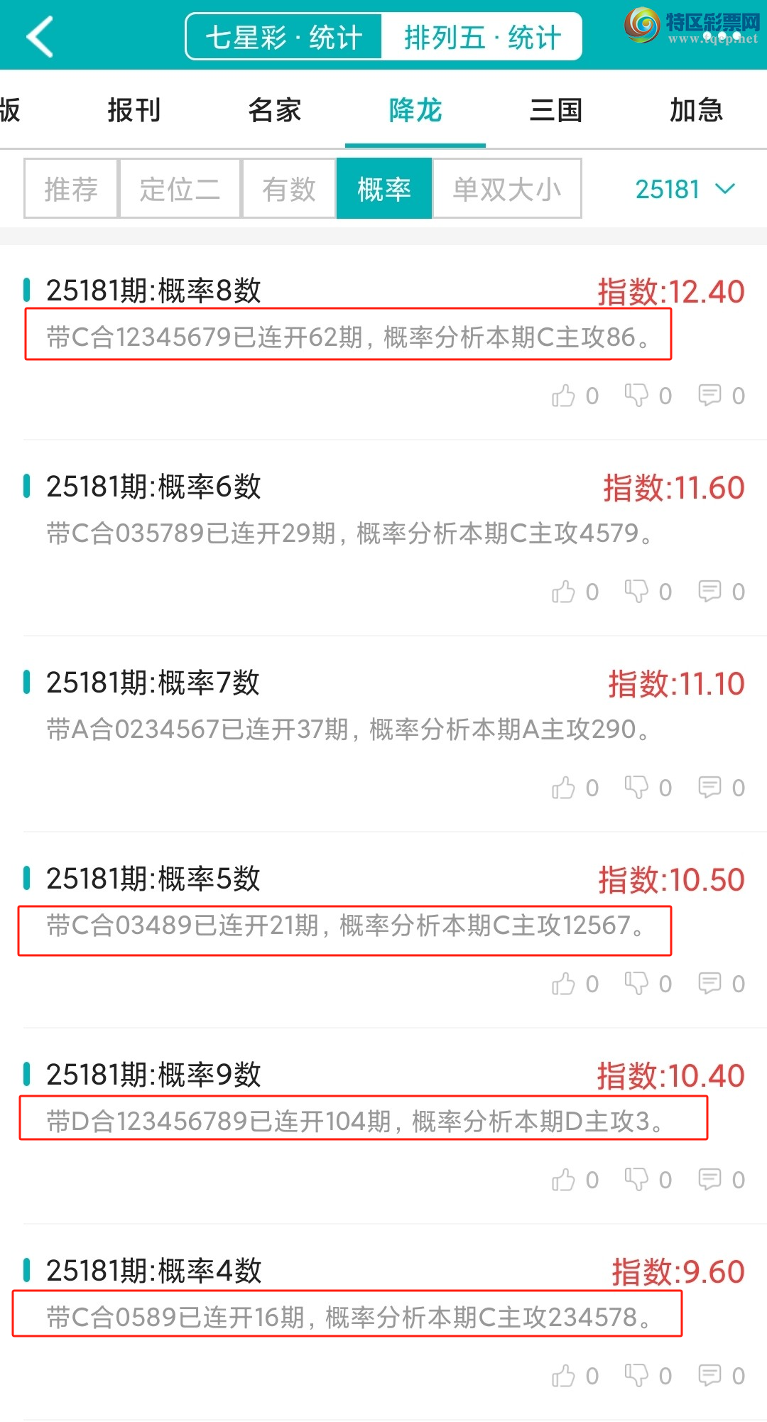 [] 25182ڣͳơ彵ͳƸ18У򽱾΢ʵ㲥!988 / :ͷ-С / ID:1089787