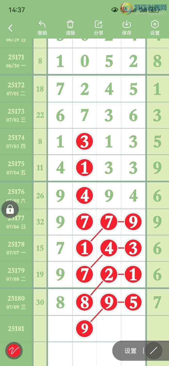 [] 25182ڣڹ9λڵ4βͼ桿345 / : / ID:1089788