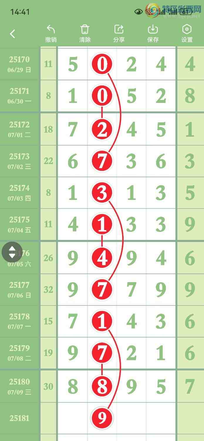 [] 25182ڣڹ9λڵ4βͼ桿85 / : / ID:1089788