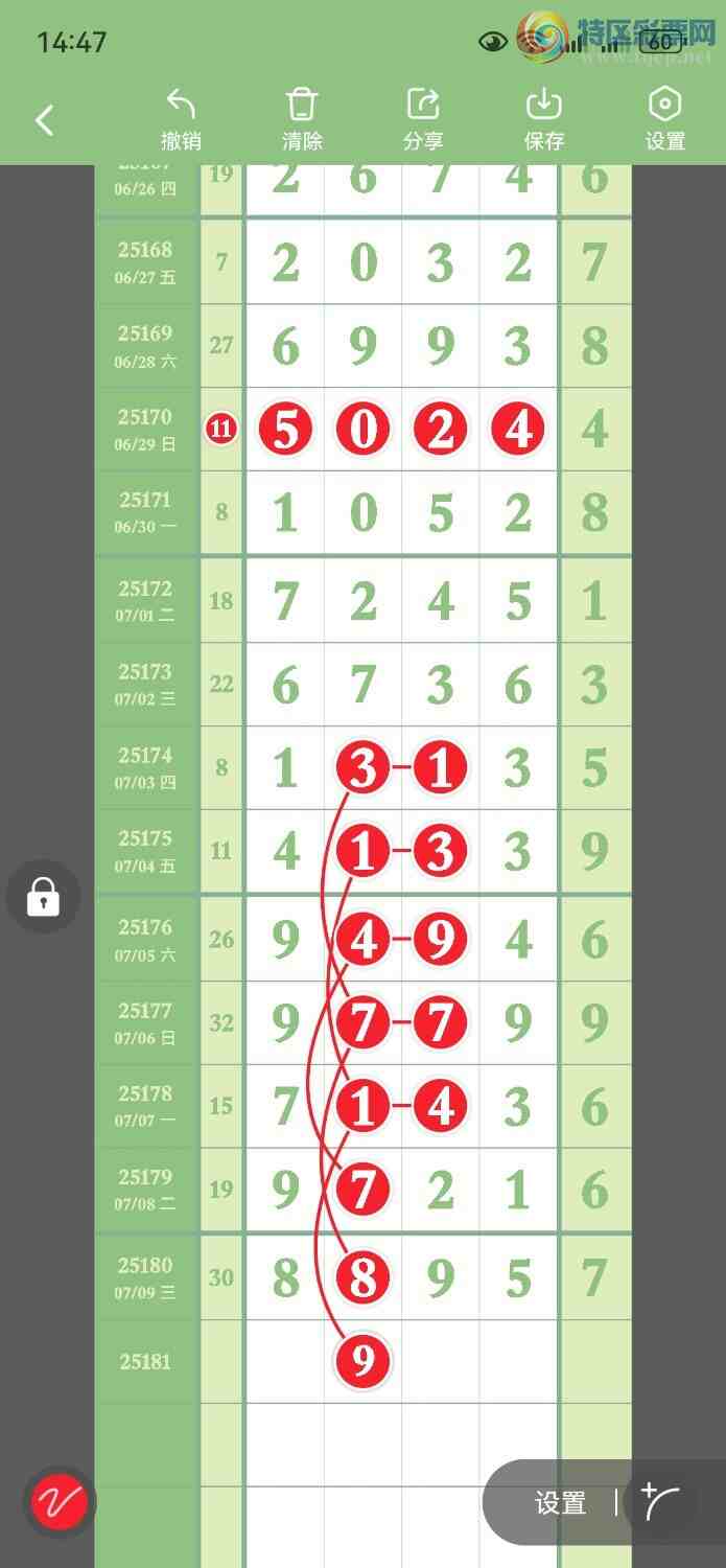 [] 25182ڣڹ9λڵ4βͼ桿58 / : / ID:1089788