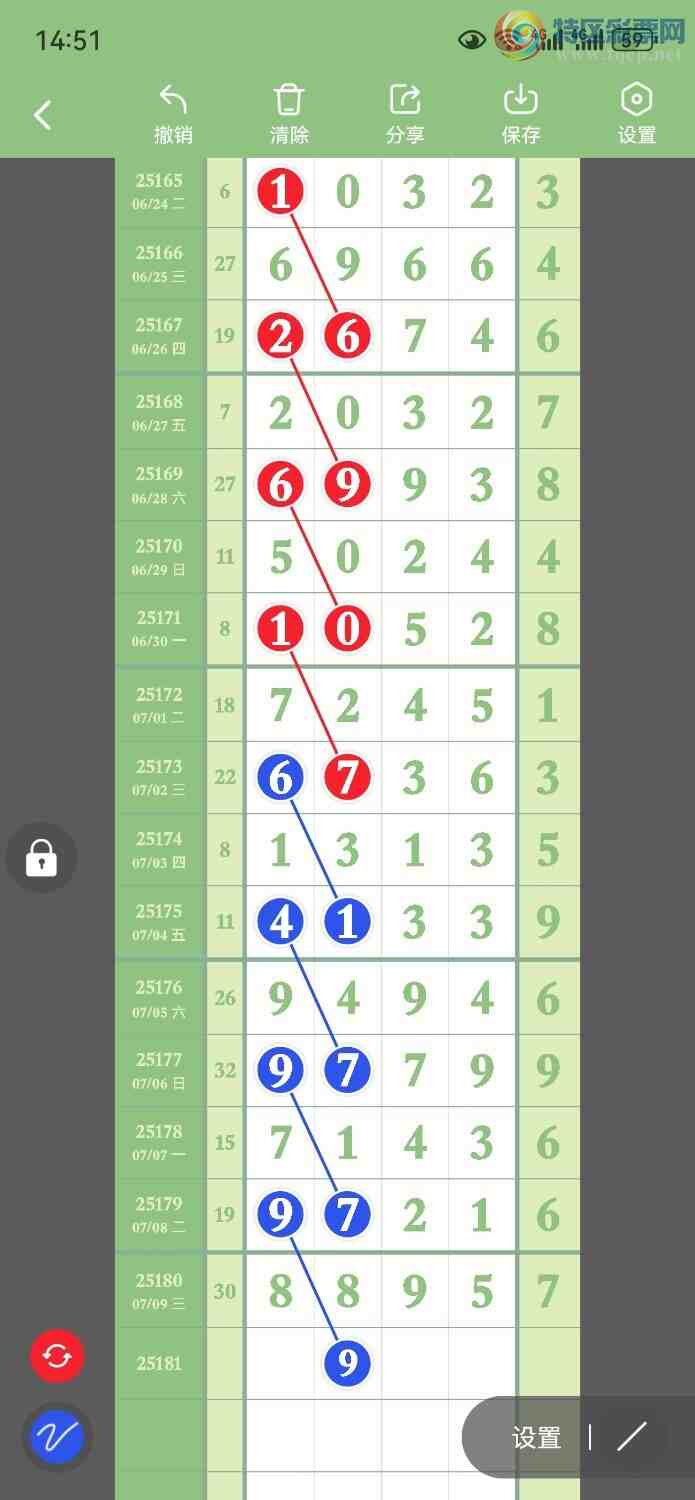 [] 25182ڣڹ9λڵ4βͼ桿8 / : / ID:1089788