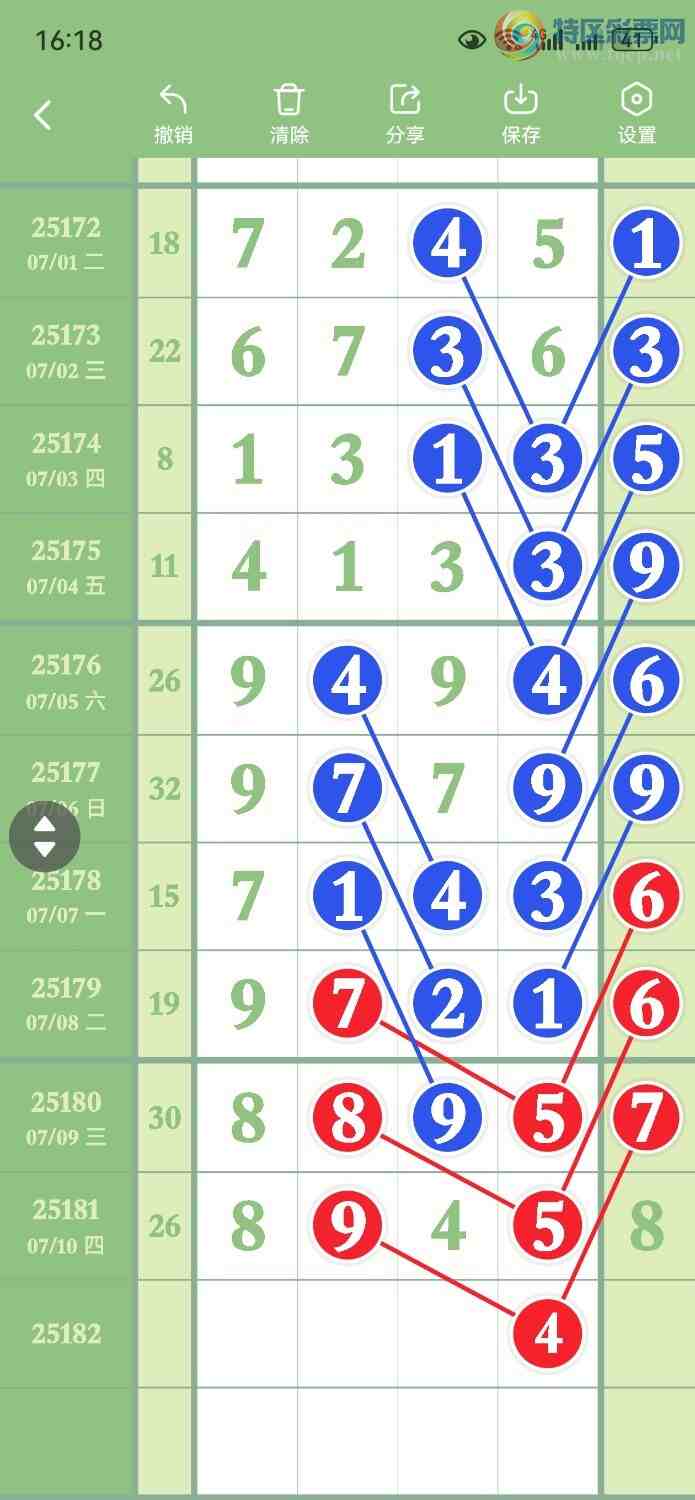 [] 25182ڣڹ9λڵ4βͼ桿611 / : / ID:1089788