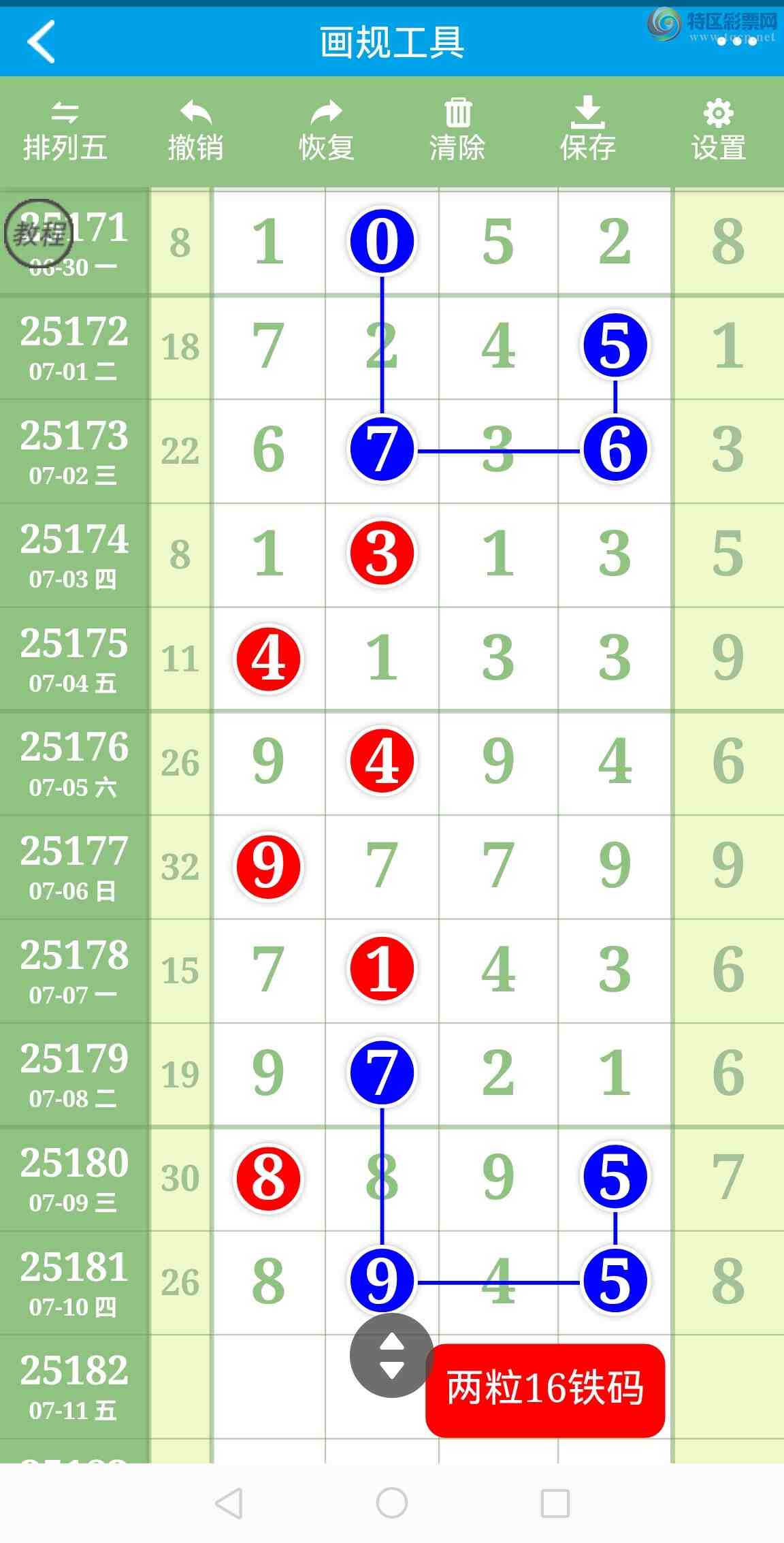 [] 25182ڣӼͼͷ룡ɱͷУǽ𣡣ͼ856 / : / ID:1089310