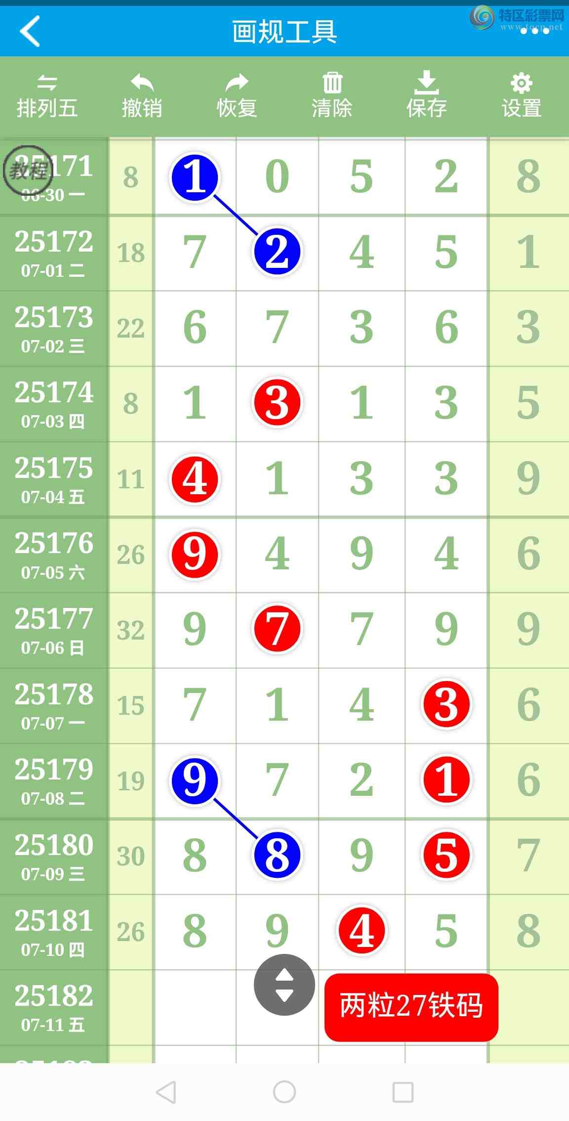 [] 25182ڣӼͼͷ룡ɱͷУǽ𣡣ͼ524 / : / ID:1089310