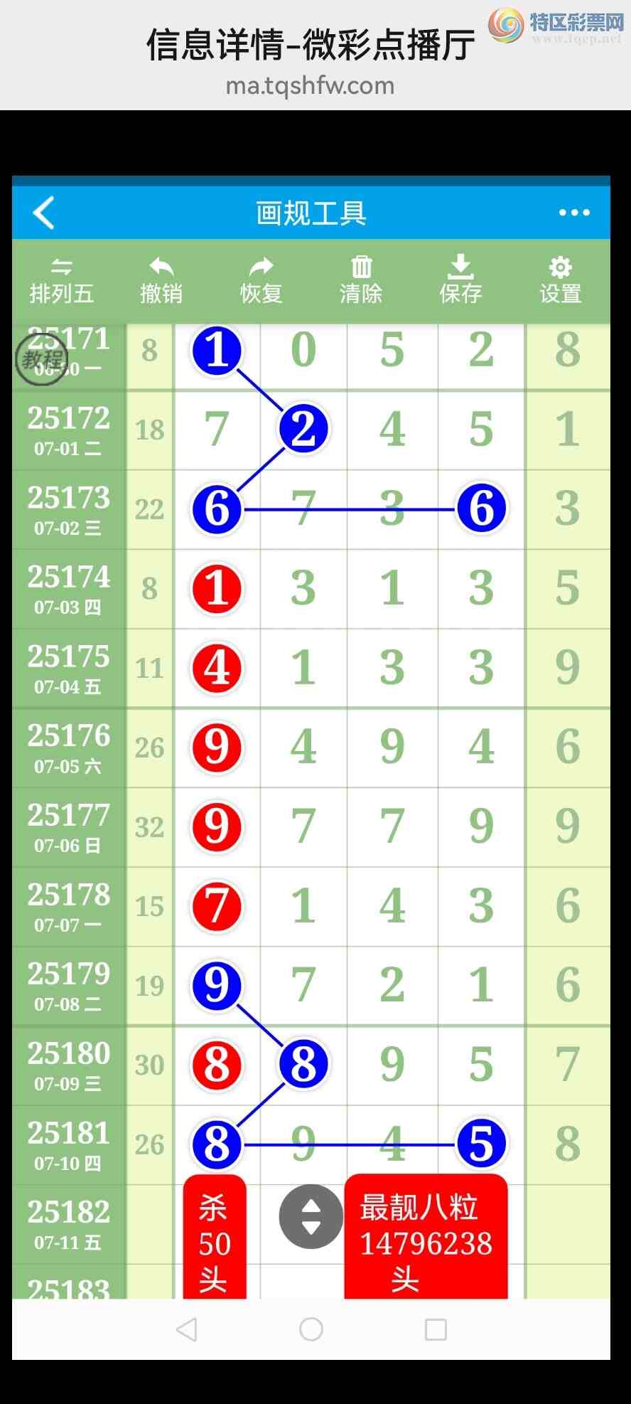 [] 25183ڣӼͼͷ룡ɱͷУǽ𣡣ͼ788 / : / ID:1089854