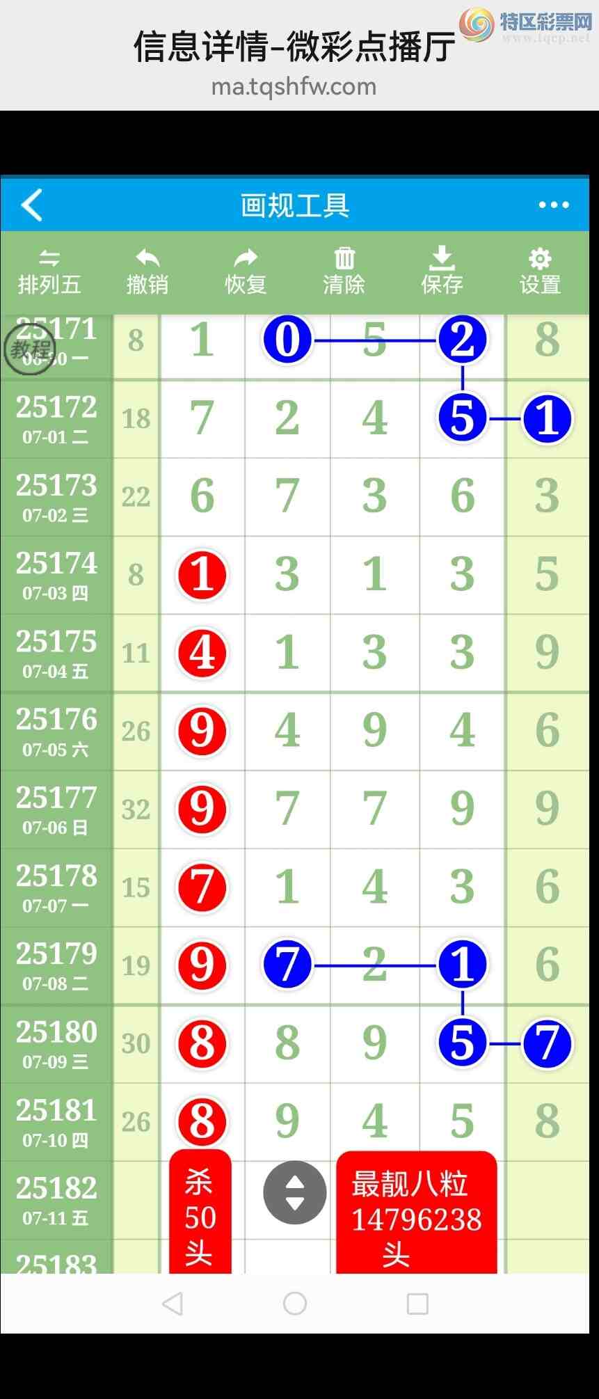 [] 25183ڣӼͼͷ룡ɱͷУǽ𣡣ͼ936 / : / ID:1089854