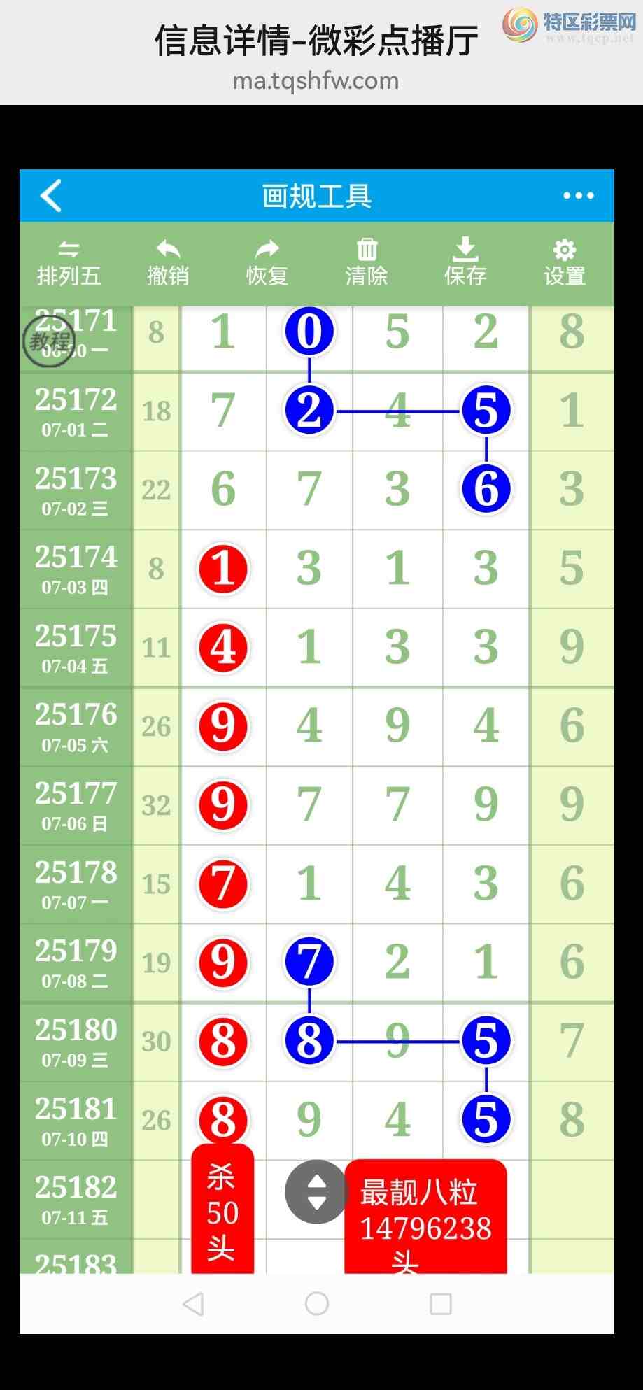 [] 25183ڣӼͼͷ룡ɱͷУǽ𣡣ͼ19 / : / ID:1089854