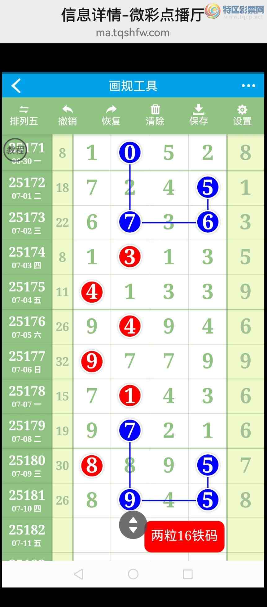 [] 25183ڣӼͼͷ룡ɱͷУǽ𣡣ͼ953 / : / ID:1089854