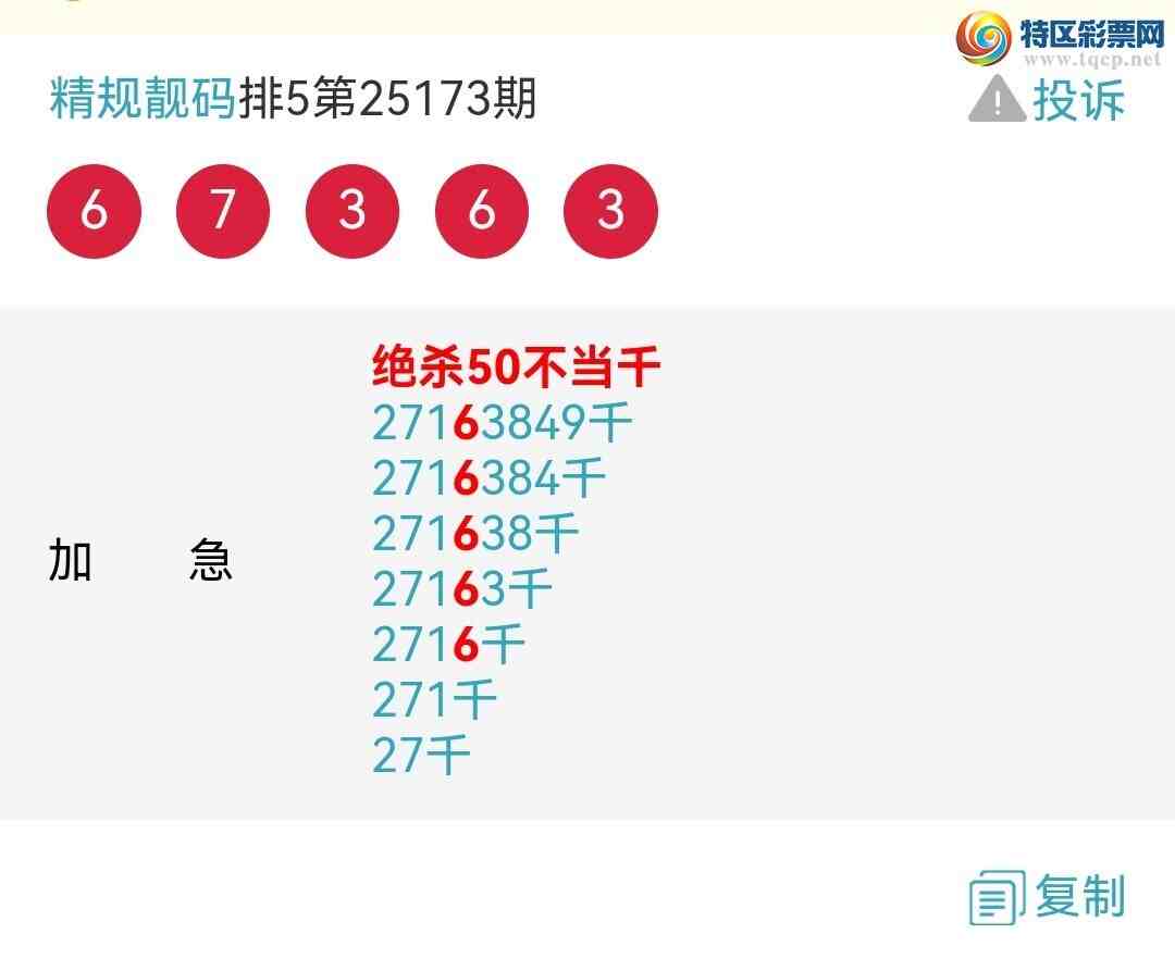 [] 25183ڣӼͼͷ룡ɱͷУǽ𣡣ͼ291 / : / ID:1089854