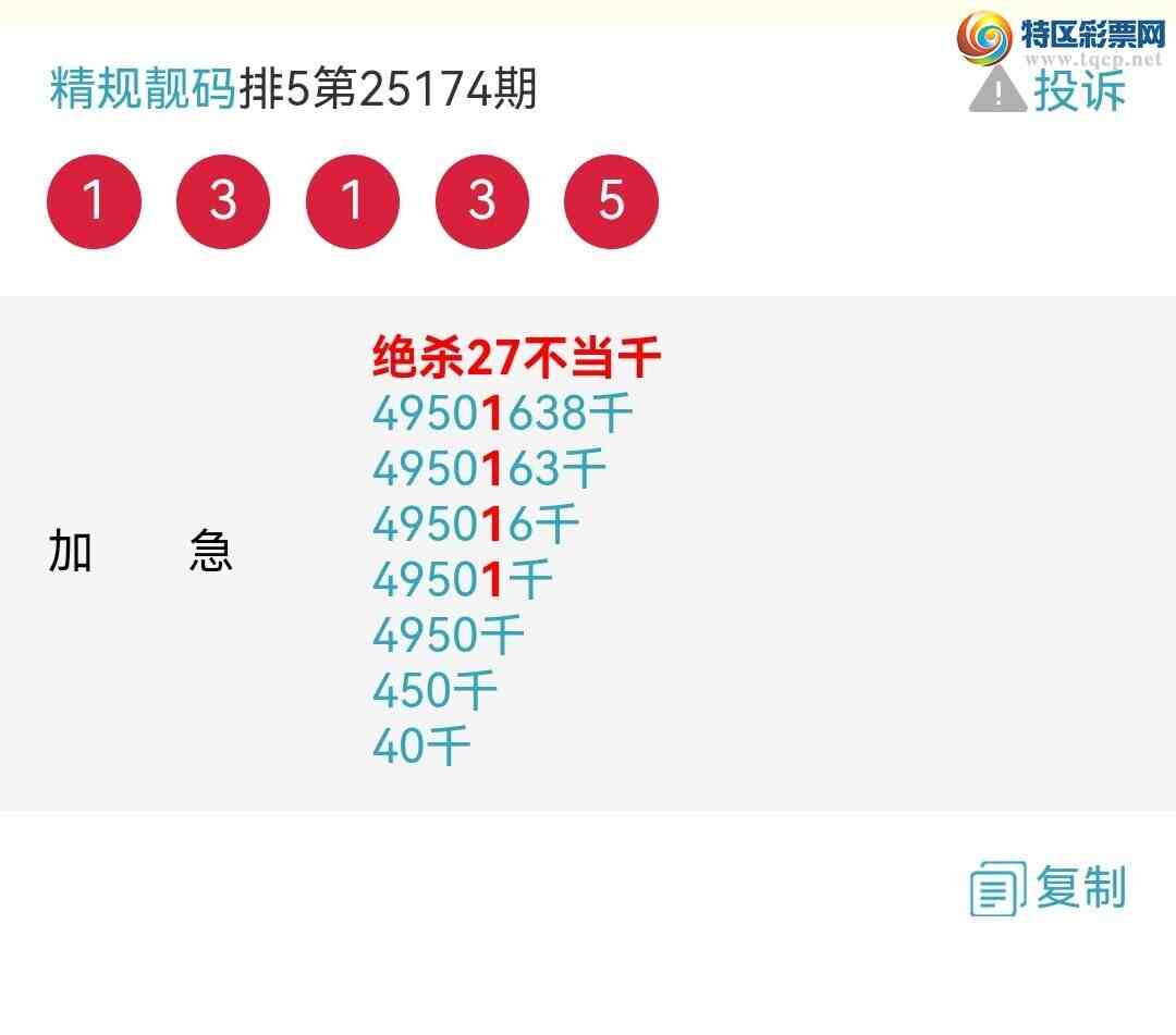 [] 25183ڣӼͼͷ룡ɱͷУǽ𣡣ͼ809 / : / ID:1089854