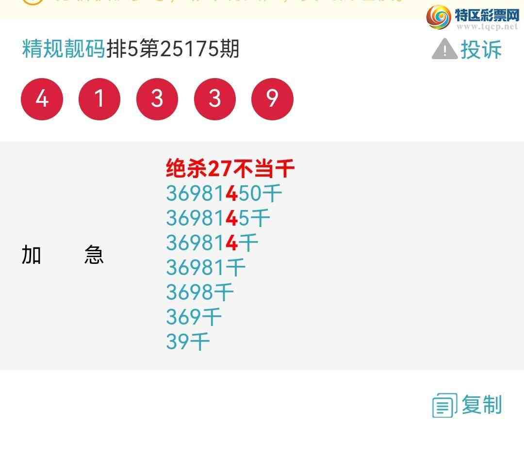 [] 25183ڣӼͼͷ룡ɱͷУǽ𣡣ͼ792 / : / ID:1089854