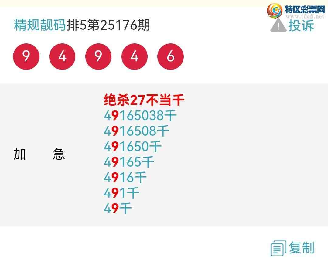 [] 25183ڣӼͼͷ룡ɱͷУǽ𣡣ͼ955 / : / ID:1089854