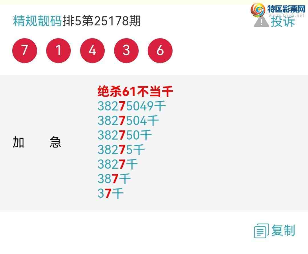 [] 25183ڣӼͼͷ룡ɱͷУǽ𣡣ͼ369 / : / ID:1089854