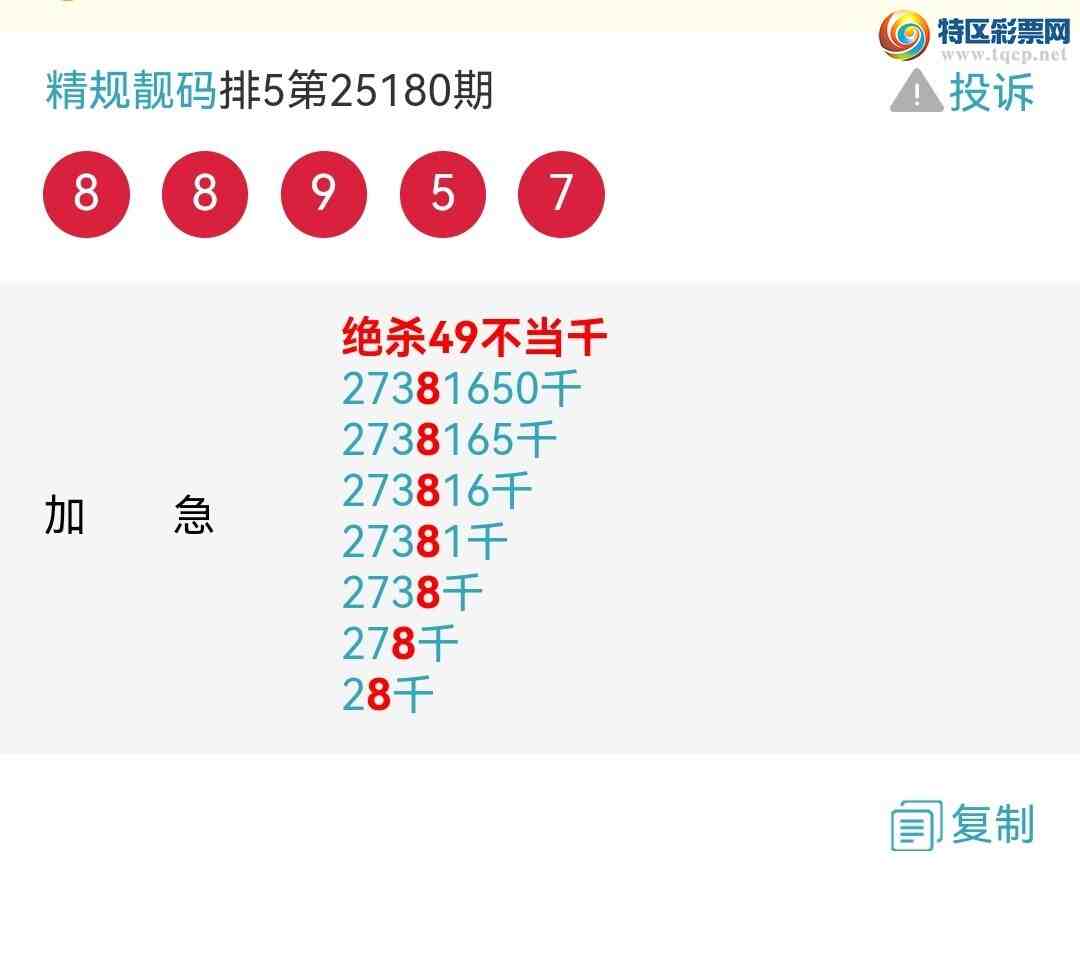 [] 25183ڣӼͼͷ룡ɱͷУǽ𣡣ͼ406 / : / ID:1089854