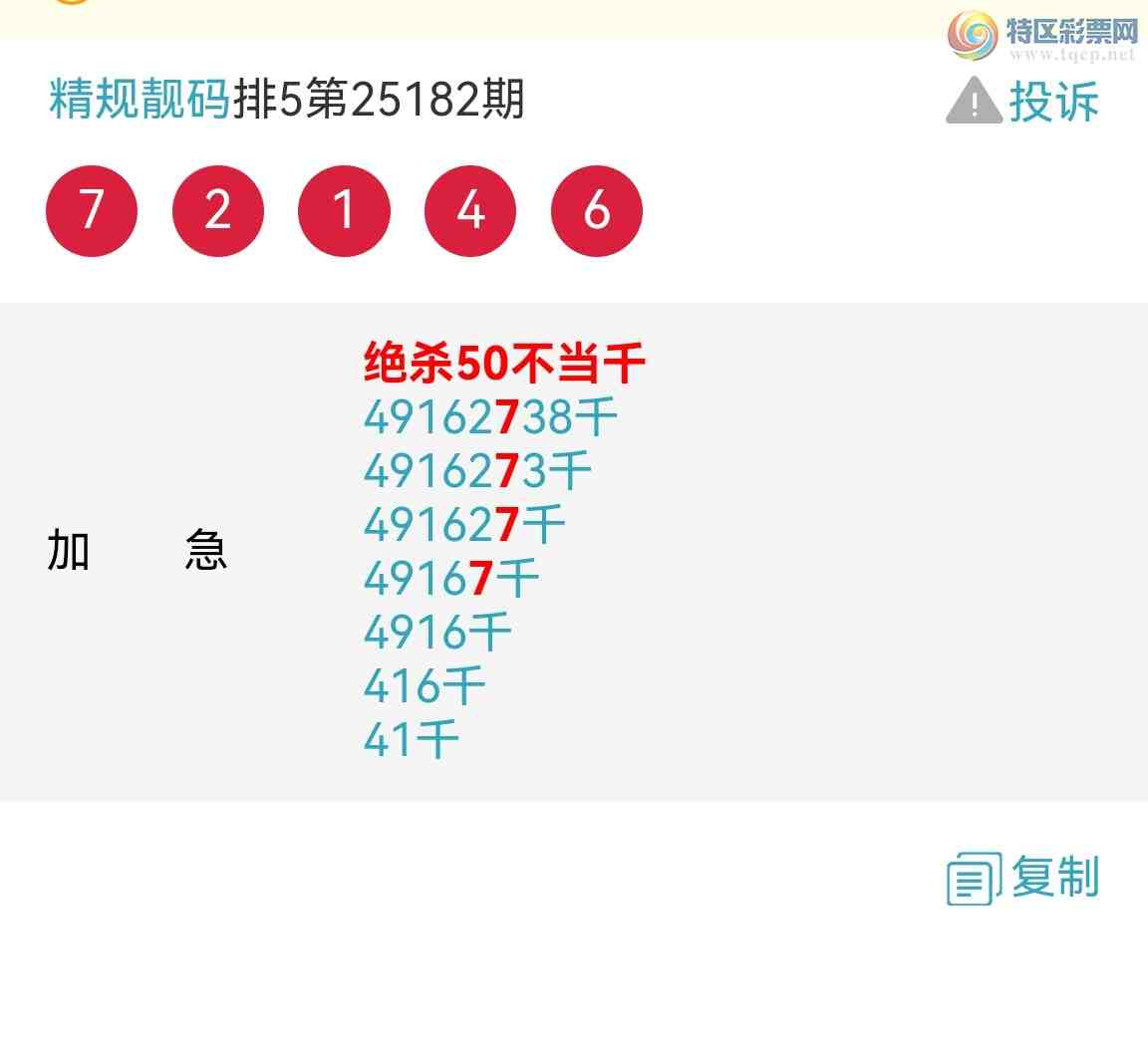 [] 25183ڣӼͼͷ룡ɱͷУǽ𣡣ͼ299 / : / ID:1089854