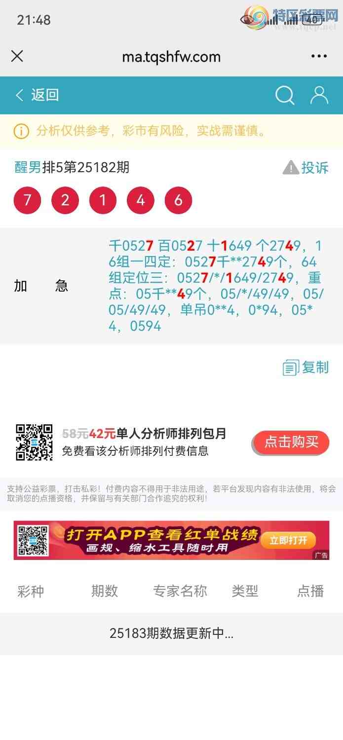 [] 25183ڣ4βֶԣ16ͷβ64256ֱ롾ͼ桿213 / : / ID:1089857