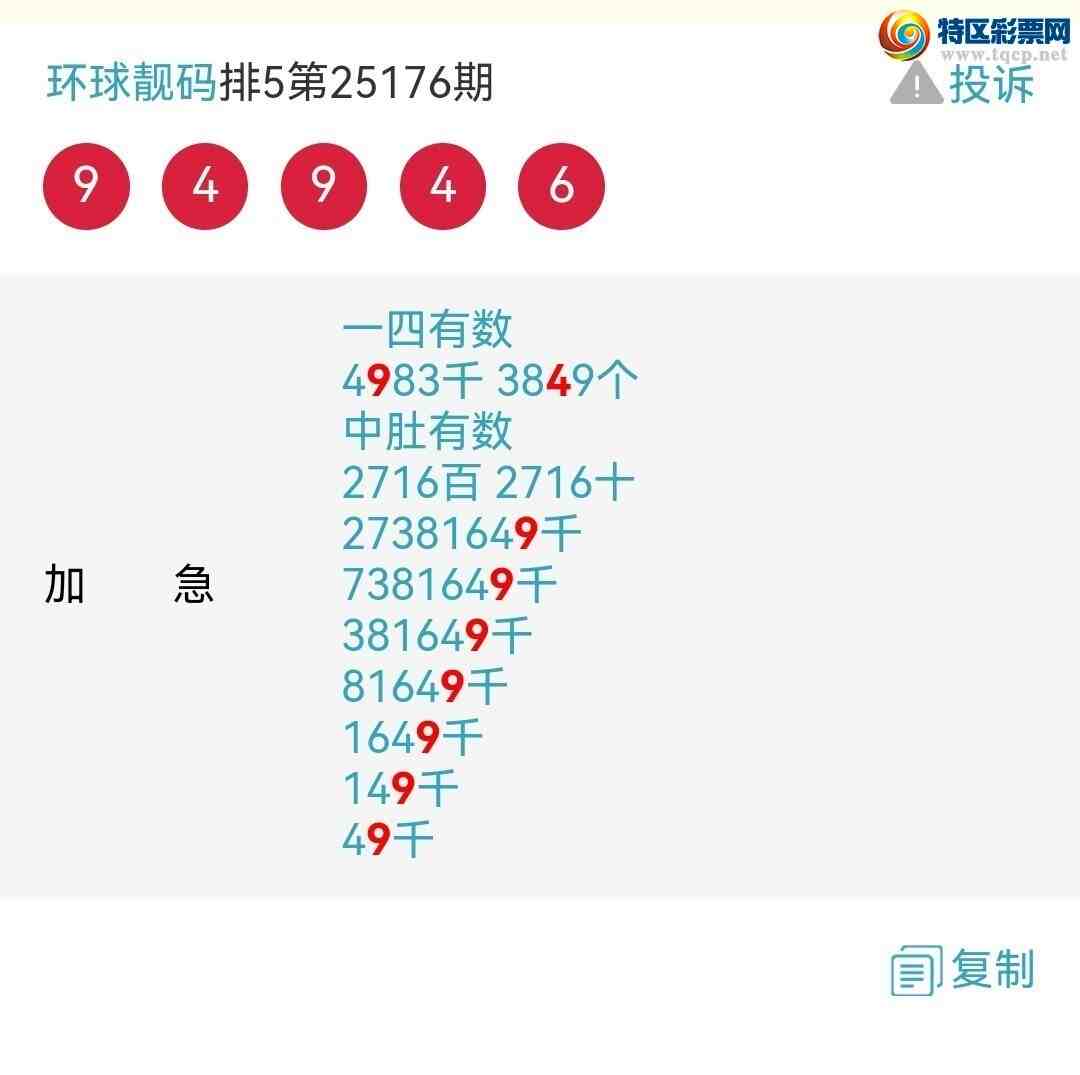 [] 25183ڣϲӼͷβ жǣ ͼ241 / :100 / ID:1089859