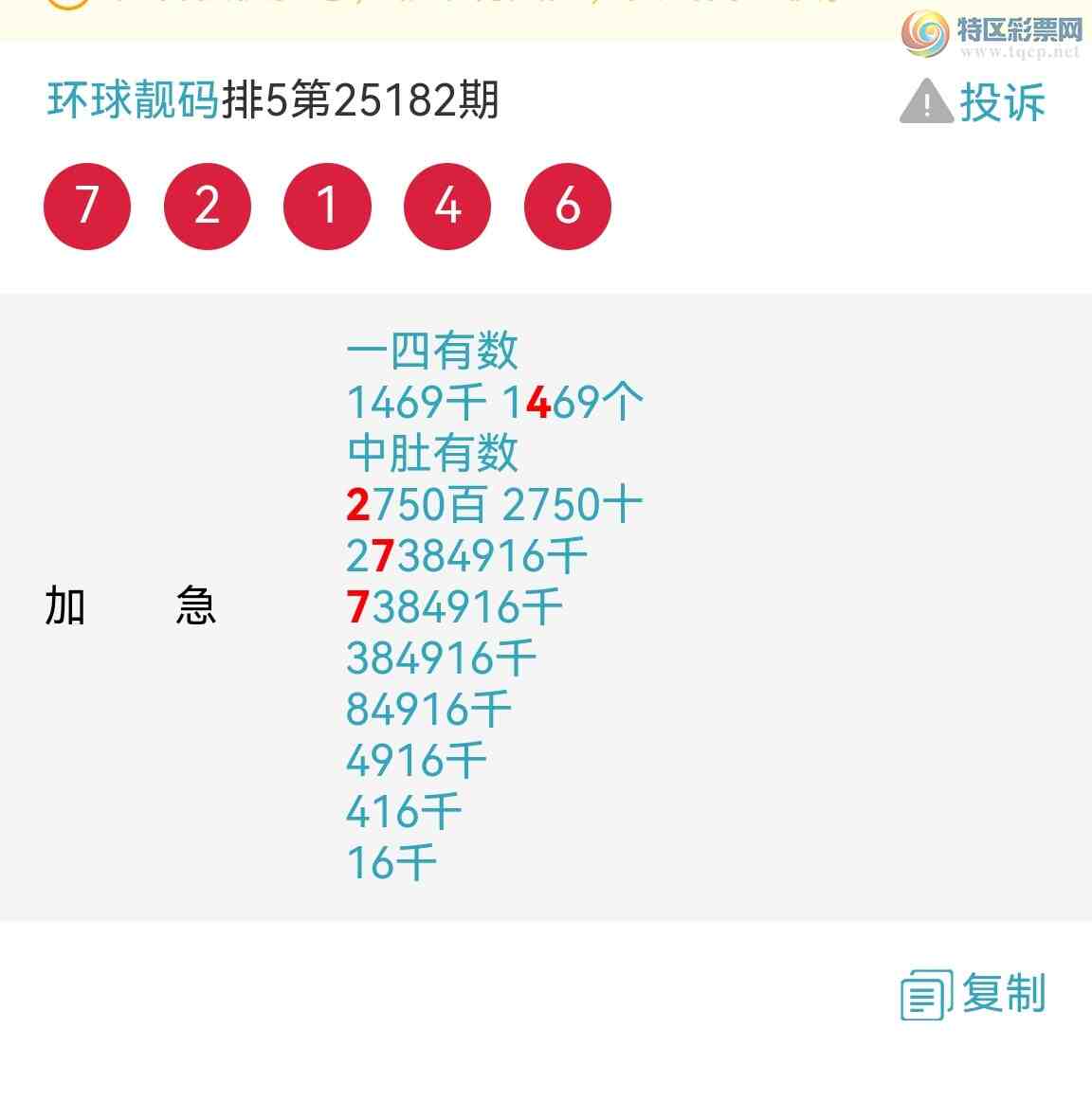 [] 25183ڣϲӼͷβ жǣ ͼ351 / :100 / ID:1089859