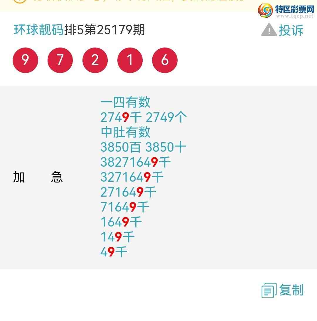 [] 25183ڣϲӼͷβ жǣ ͼ67 / :100 / ID:1089859