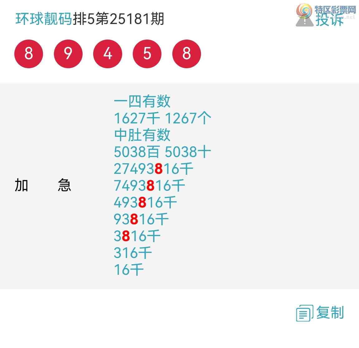 [] 25183ڣϲӼͷβ жǣ ͼ907 / :100 / ID:1089859