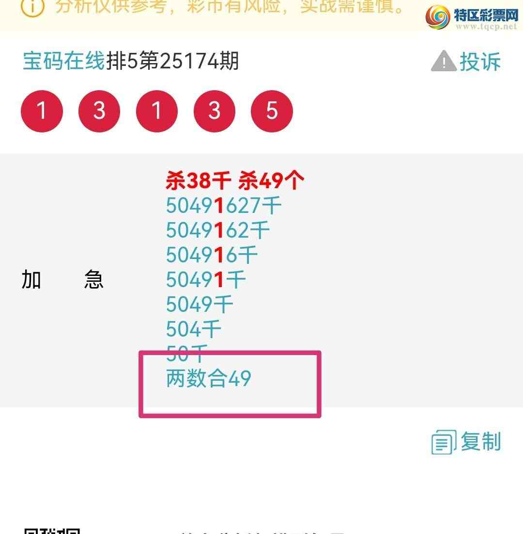 [] 25183ڣҪϲѶɱͷɱβͷβеˣͼ161 / :0898 / ID:1089860