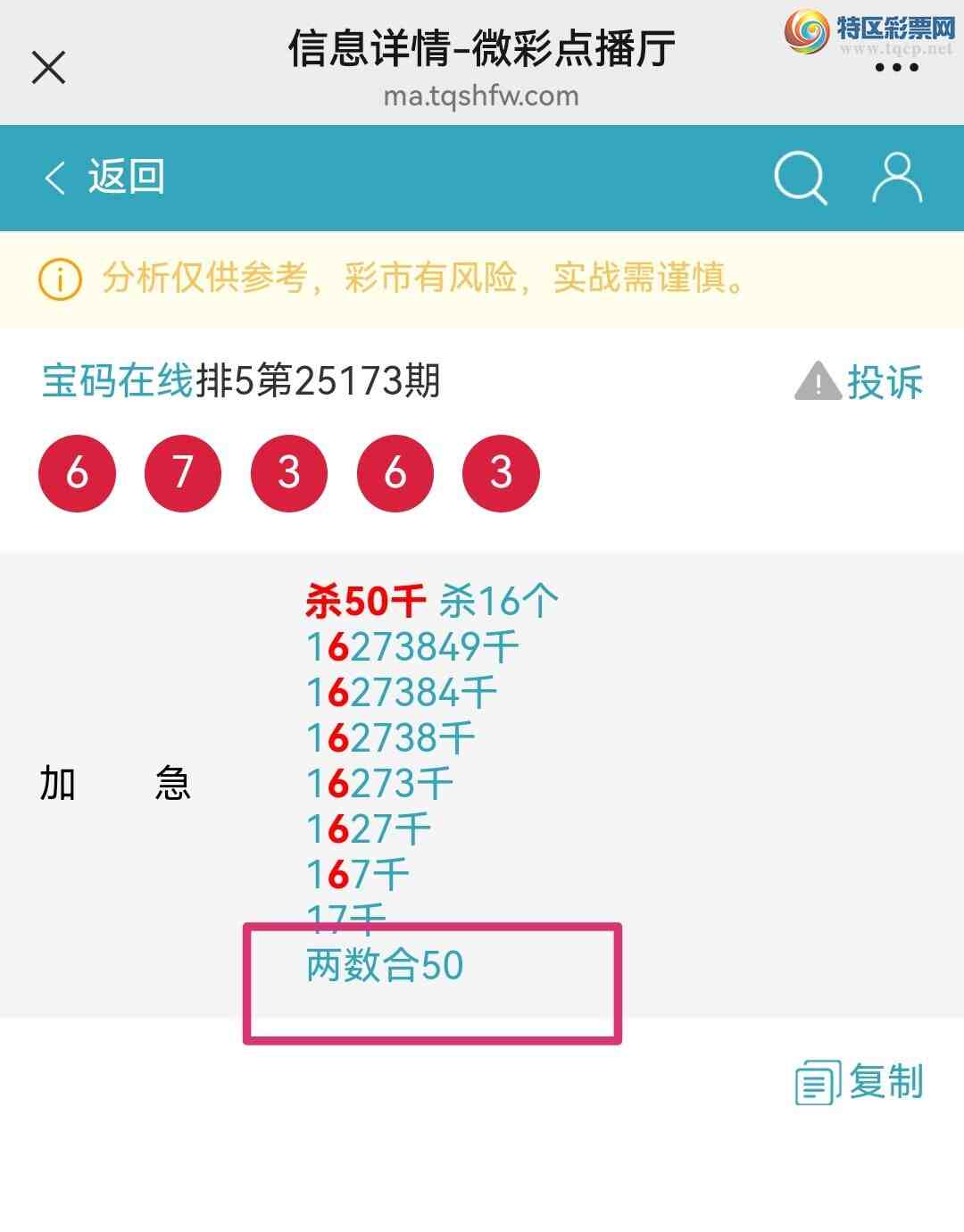 [] 25183ڣҪϲѶɱͷɱβͷβеˣͼ477 / :0898 / ID:1089860