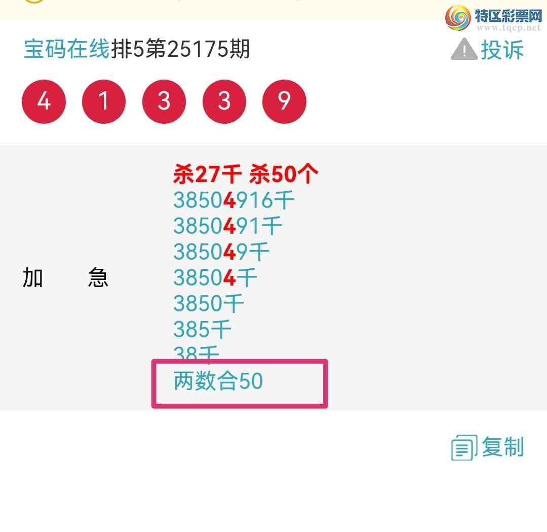 [] 25183ڣҪϲѶɱͷɱβͷβеˣͼ232 / :0898 / ID:1089860