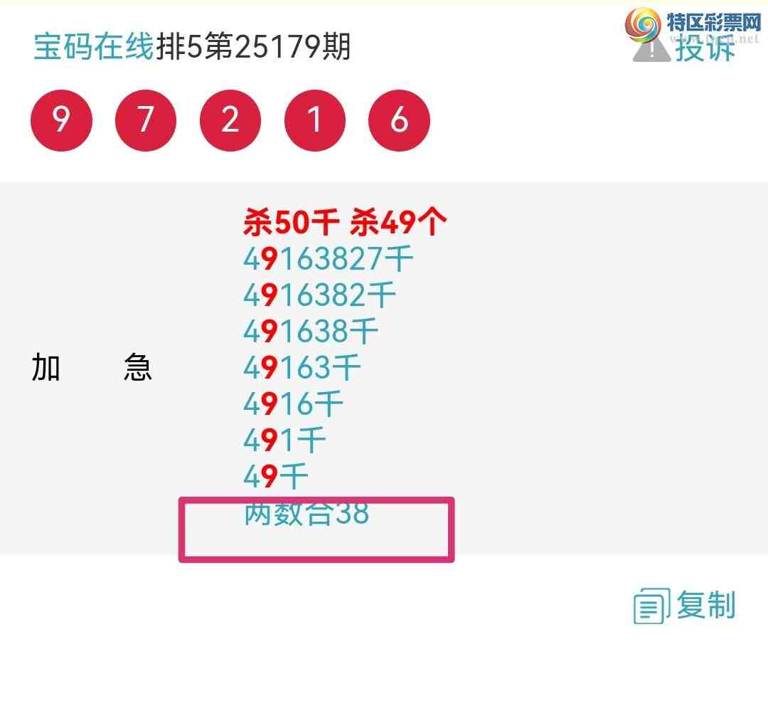 [] 25183ڣҪϲѶɱͷɱβͷβеˣͼ34 / :0898 / ID:1089860