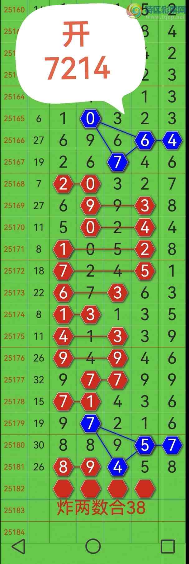 [] 25183ڣҪϲѶɱͷɱβͷβеˣͼ600 / :0898 / ID:1089860