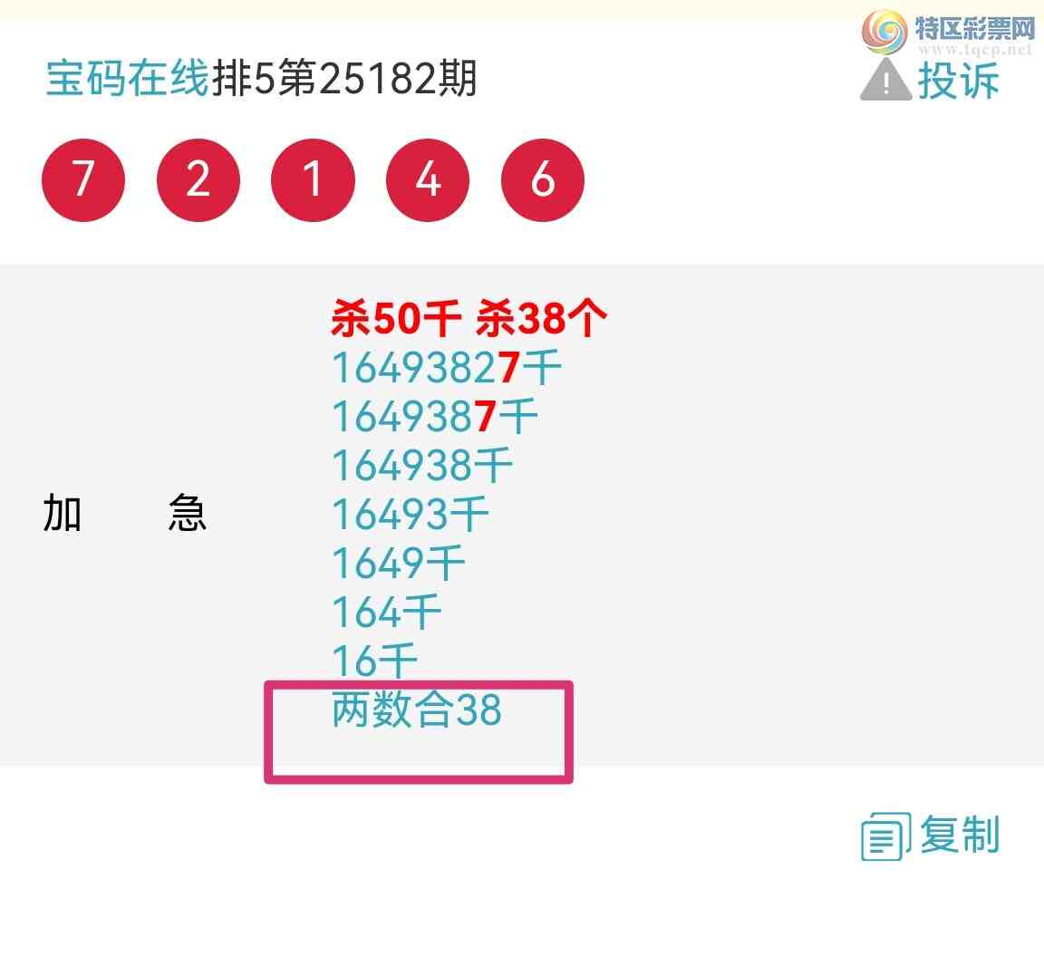 [] 25183ڣҪϲѶɱͷɱβͷβеˣͼ109 / :0898 / ID:1089860