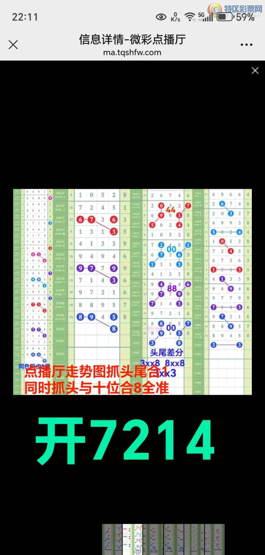 [������] 25183��:���ڼӼ�16����x21xС��x214ץͷβ��1ͬʱͷ��ʮ��8ȫ׼434 / ����:��@�� / ����ID:1089863