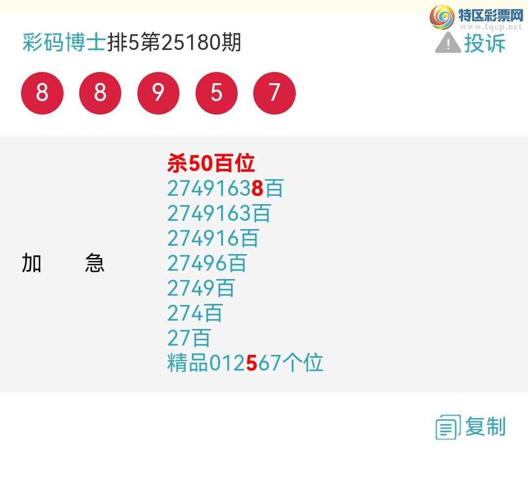 [] 25183ڣϲѶ!5ͼֱͬ6β!ټ![ͼ]858 / :벩ʿ / ID:1089864