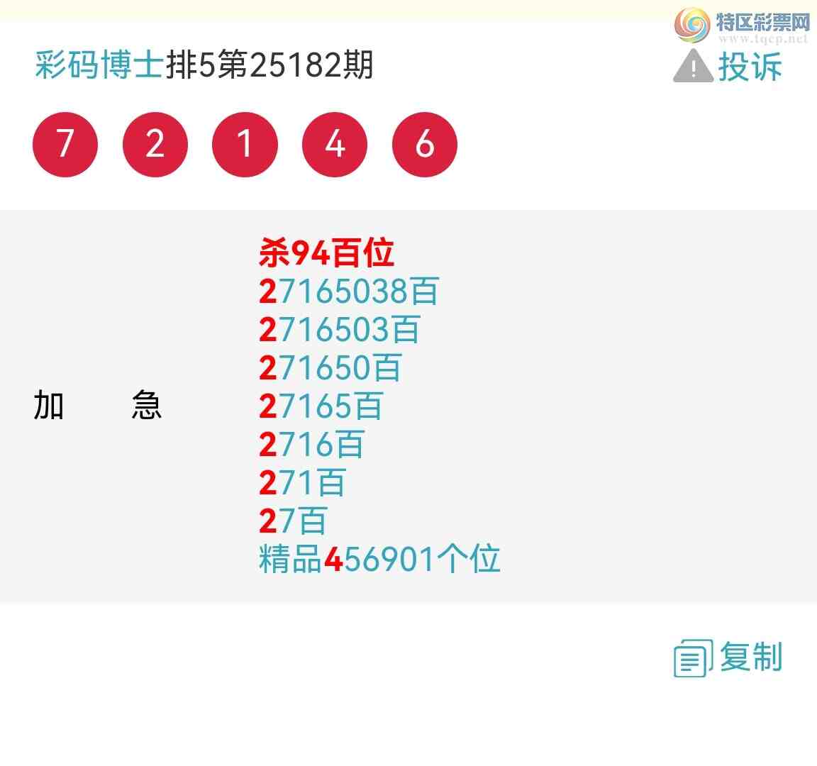 [] 25183ڣϲѶ!5ͼֱͬ6β!ټ![ͼ]697 / :벩ʿ / ID:1089864