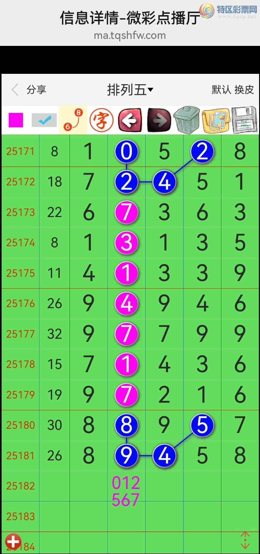 [������] 25183�ڣ��Ӽ���ͼ��6����ʮ���У�����Ե�֣������׬����ͼ��91 / ����:�������� / ����ID:1089874