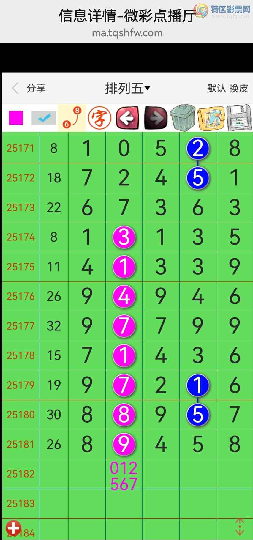 [������] 25183�ڣ��Ӽ���ͼ��6����ʮ���У�����Ե�֣������׬����ͼ��152 / ����:�������� / ����ID:1089874