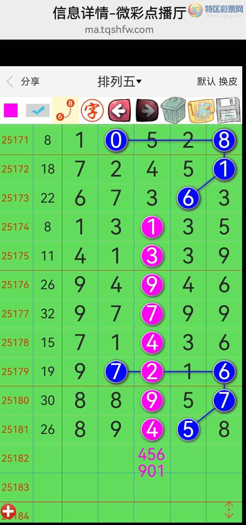 [������] 25183�ڣ��Ӽ���ͼ��6����ʮ���У�����Ե�֣������׬����ͼ��931 / ����:�������� / ����ID:1089874