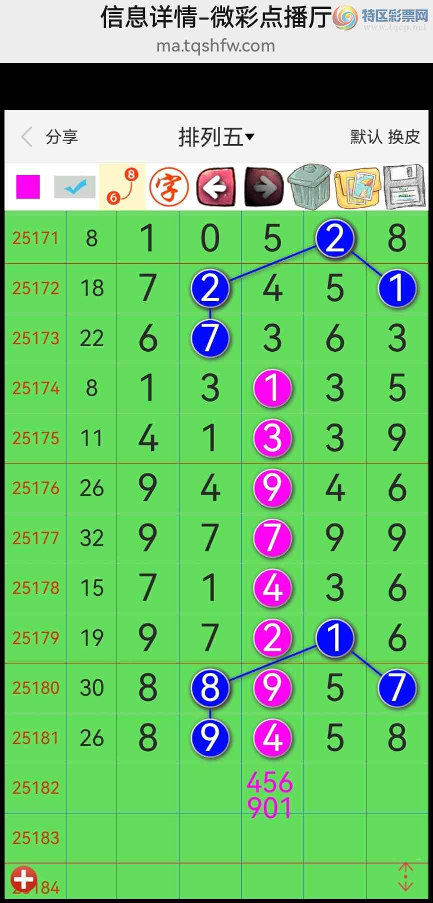 [������] 25183�ڣ��Ӽ���ͼ��6����ʮ���У�����Ե�֣������׬����ͼ��199 / ����:�������� / ����ID:1089874