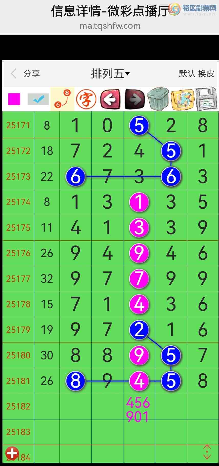 [������] 25183�ڣ��Ӽ���ͼ��6����ʮ���У�����Ե�֣������׬����ͼ��185 / ����:�������� / ����ID:1089874