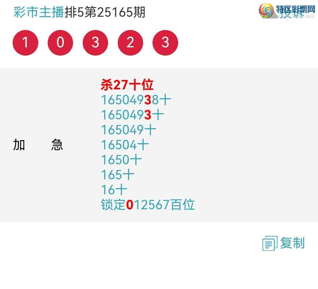 [������] 25183�ڣ��Ӽ���ͼ��6����ʮ���У�����Ե�֣������׬����ͼ��222 / ����:�������� / ����ID:1089874