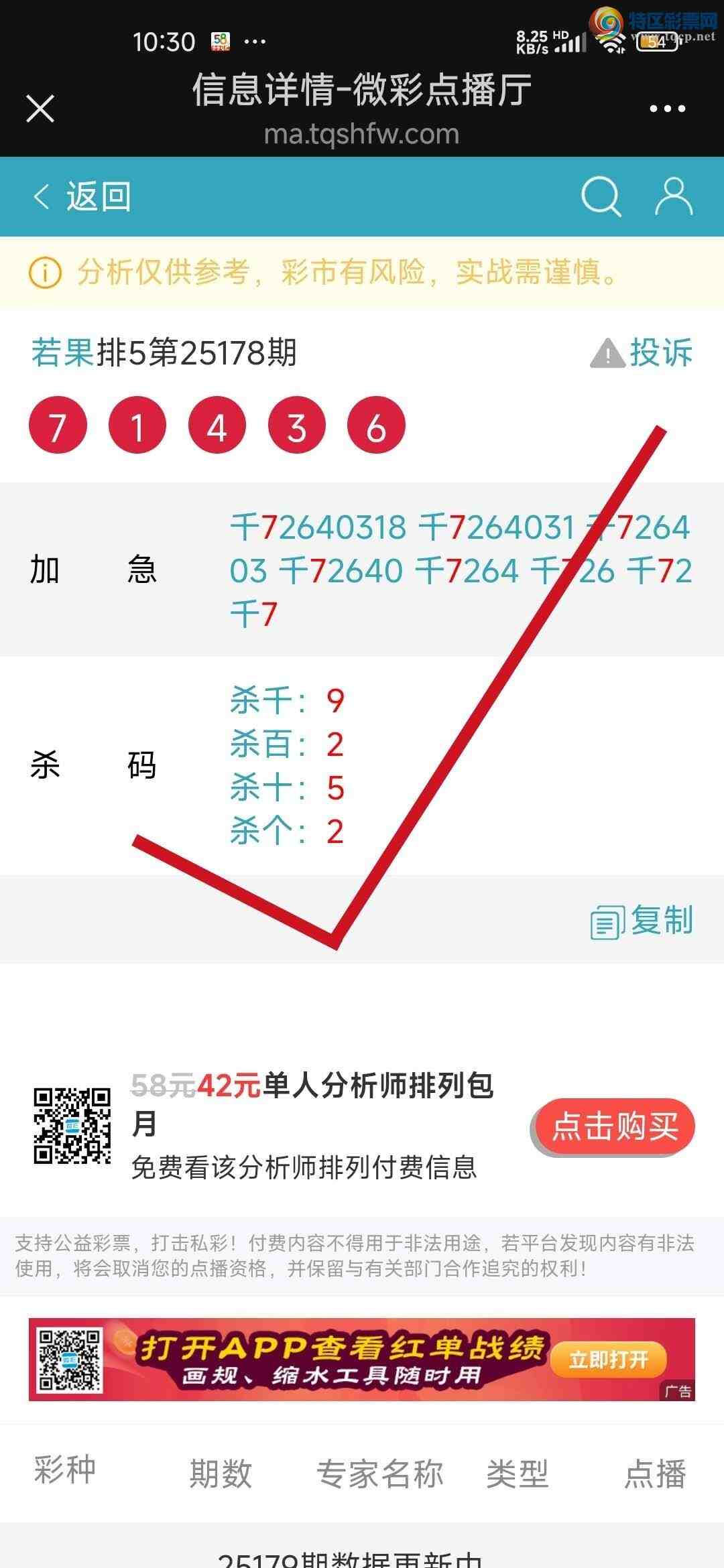 [] 25183:Ӽ㲥רǧλ47ϲһ㲥еĲǡ129 / :jk84569 / ID:1089884