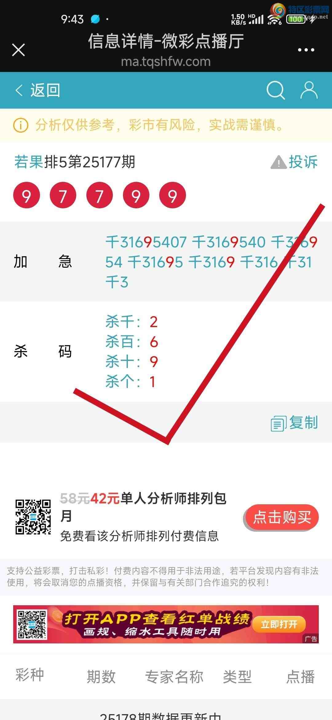 [] 25183:Ӽ㲥רǧλ47ϲһ㲥еĲǡ715 / :jk84569 / ID:1089884