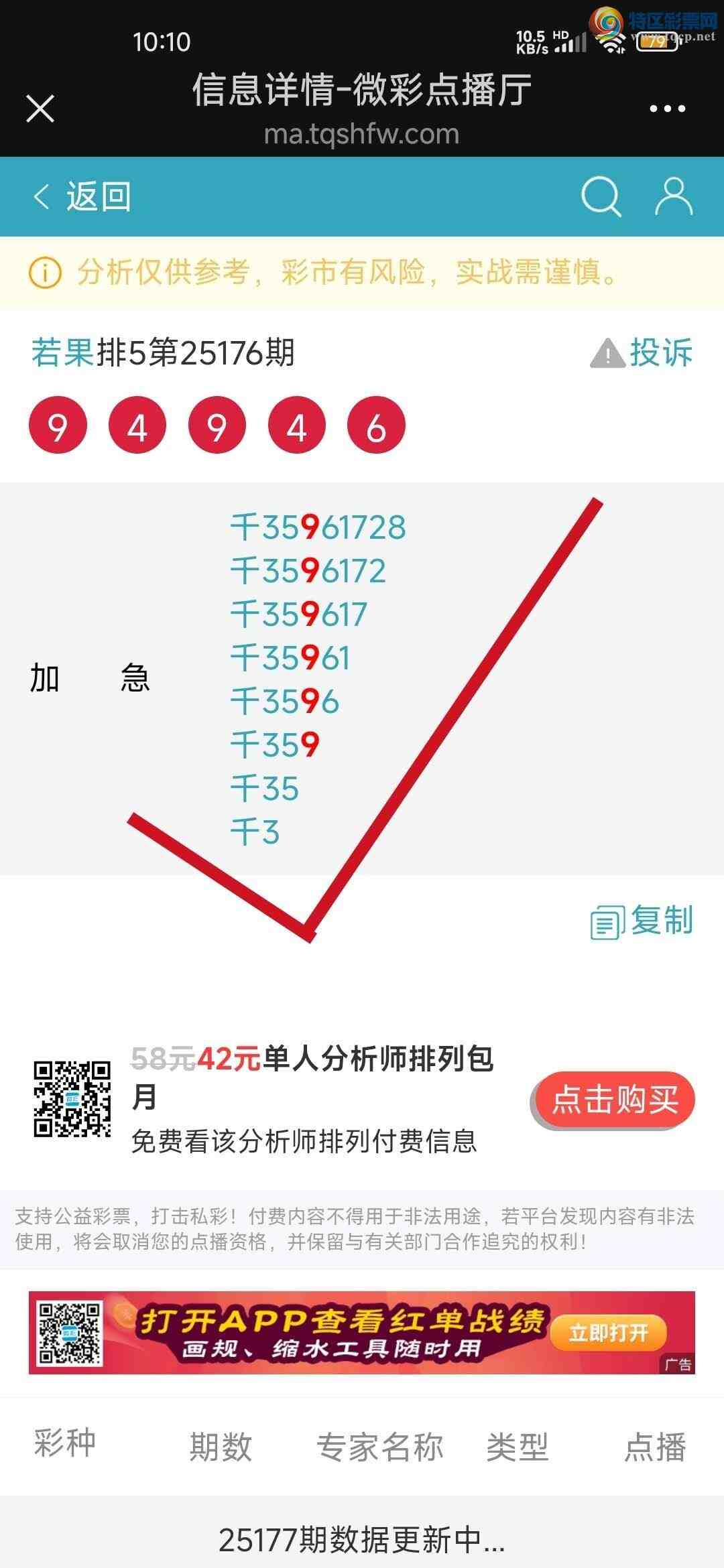 [] 25183:Ӽ㲥רǧλ47ϲһ㲥еĲǡ574 / :jk84569 / ID:1089884