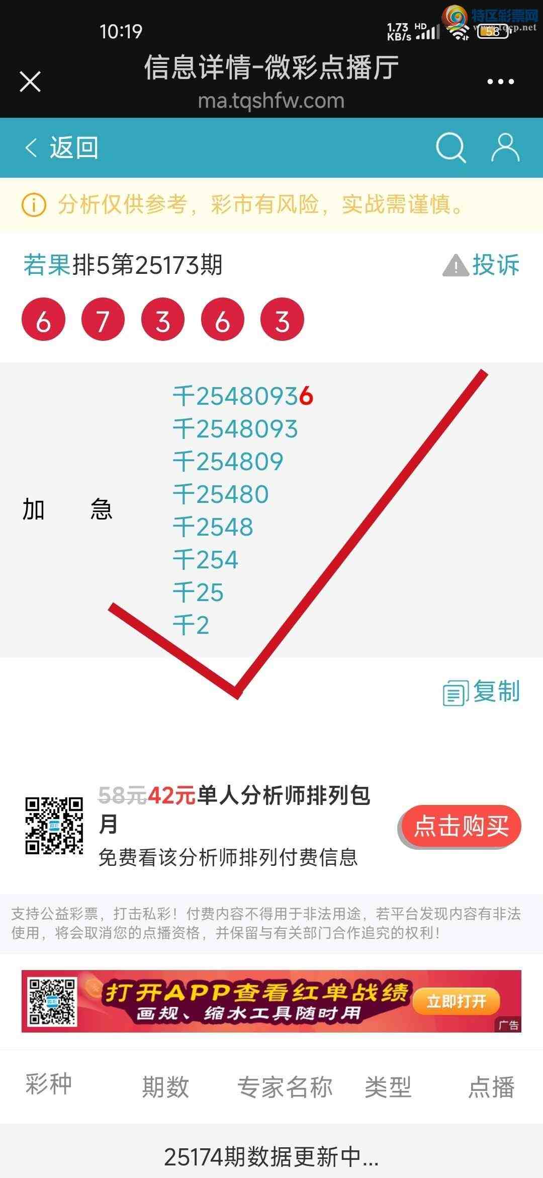 [] 25183:Ӽ㲥רǧλ47ϲһ㲥еĲǡ330 / :jk84569 / ID:1089884